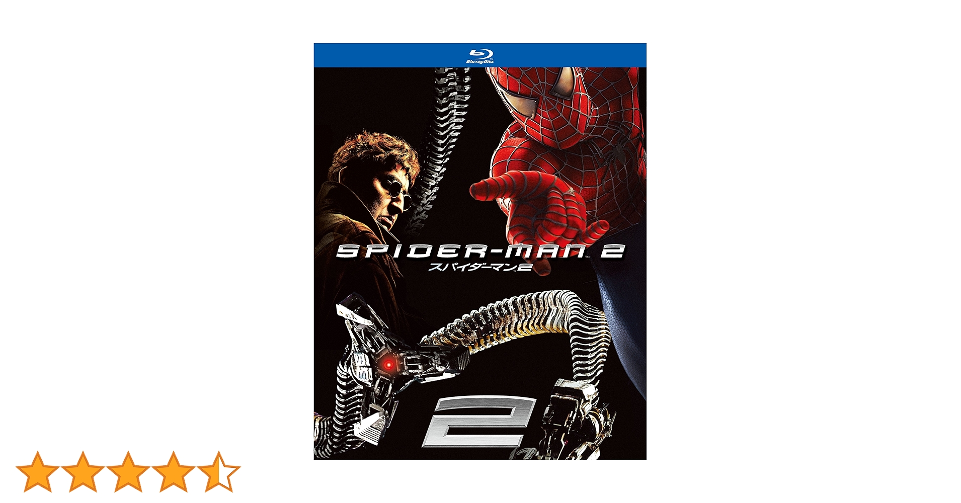 スパイダーマン2 スチールブック仕様 Blu-ray スパイダーマン2 スチールブック仕様 Blu-ray スパイダーマン2